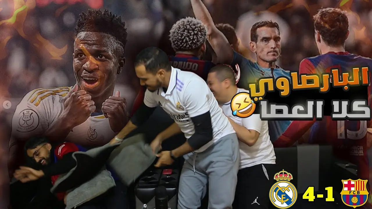 برشلونة يستضيف ريال أوفييدو في مباراة مثيرة بالدوري الإسباني