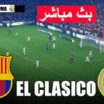 مباراة برشلونة ضد ريال أوفييدو: ملخص وأحداث المباراة