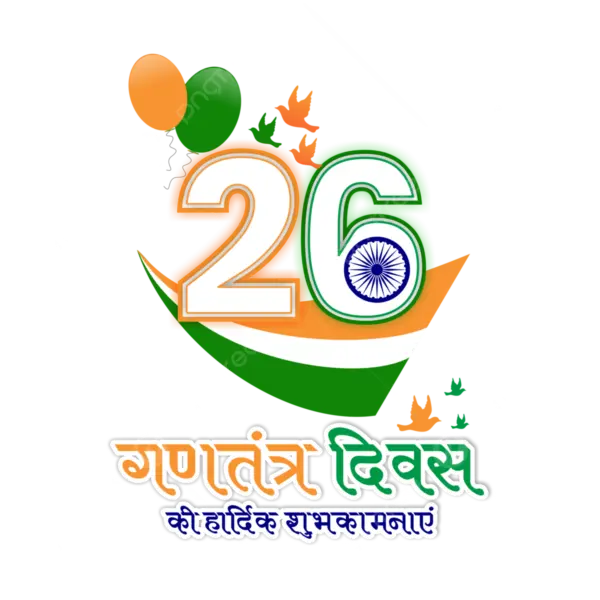 The Significance of 26 January: A Day of Celebrations