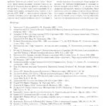 The Importance of Administration in Modern Organisations