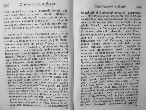 The Significance of Daily Post in Everyday Life