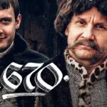 The Current State of Gun Legislation in the UK