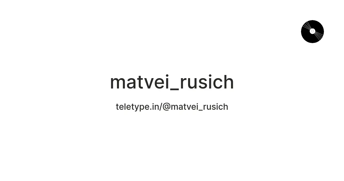 Matvei Rumiantsev: A Promising Talent in Football