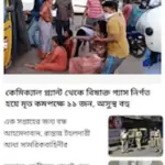 An Overview of NDTV: India’s Premier News Network