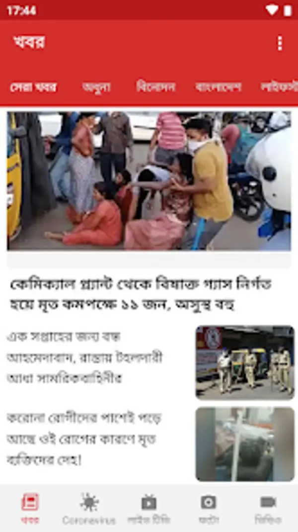 An Overview of NDTV: India’s Premier News Network