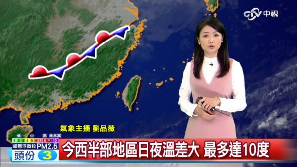 明天的天氣预报