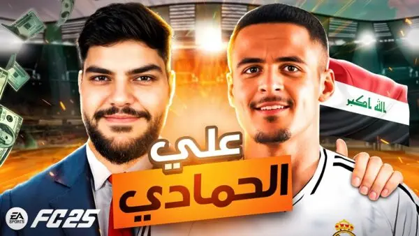 تحليل مباراة الريال ضد رايو فاليكانو