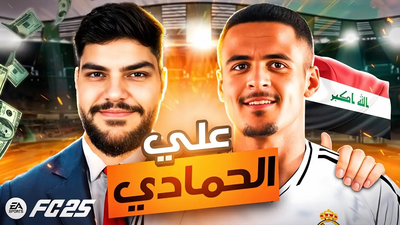 تحليل مباراة الريال ضد رايو فاليكانو