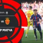 Путешествие из Барселоны на Мальорку: Что нужно знать