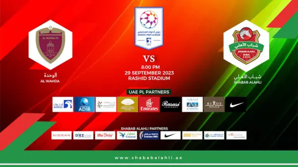 Al Wahda vs Al Ahli: A Thrilling Encounter in UAE Football