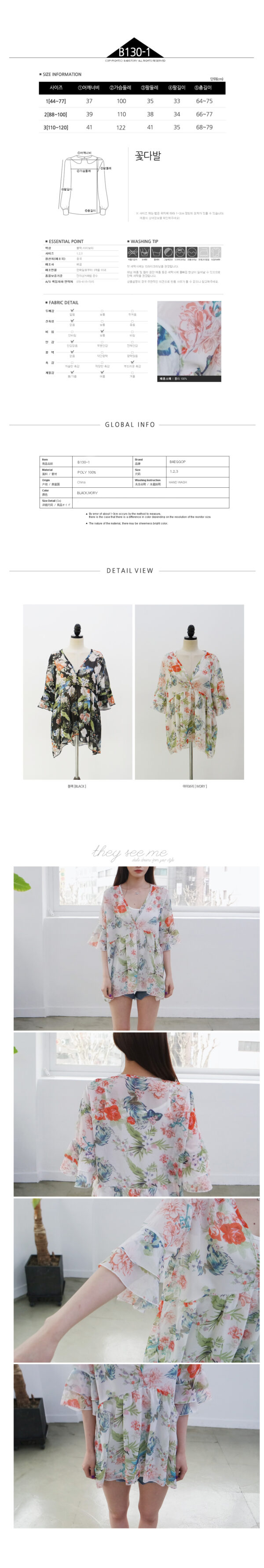 The Importance of the Letter B in Language and Culture