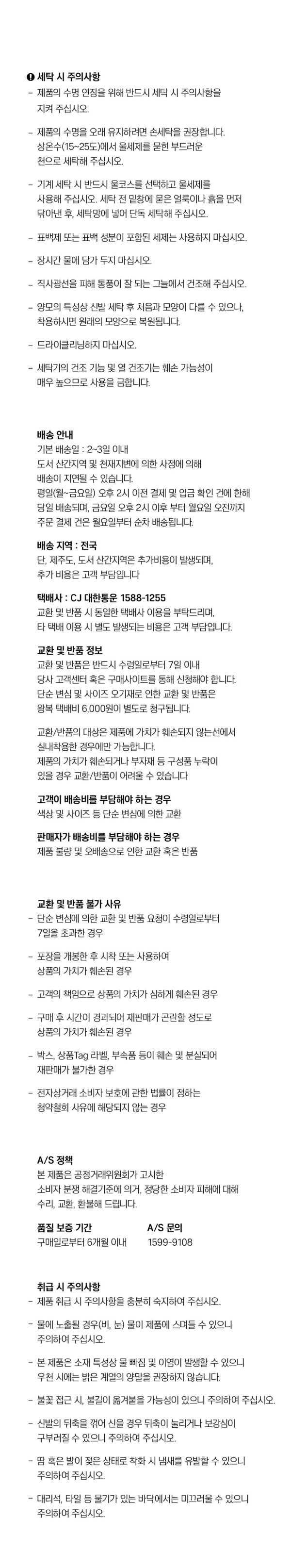 Forest Score: A Key Metric for Environmental Conservation