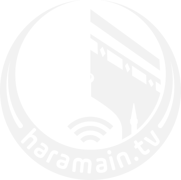 Haramain: Recent Developments and Importance