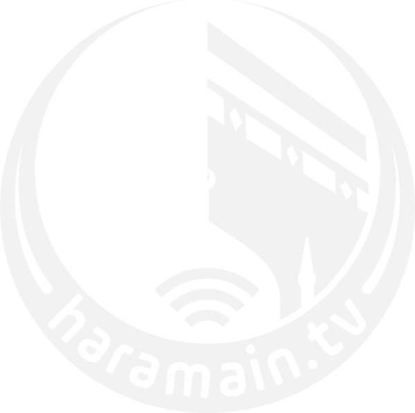 Haramain: Recent Developments and Importance