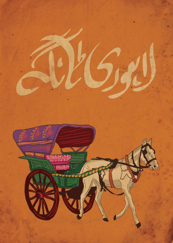 Exploring Lahore: The Heart of Pakistan’s Culture