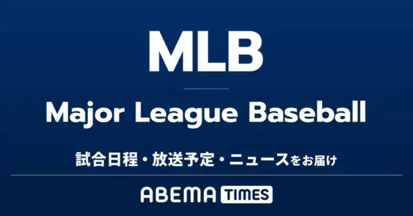 The Significance of MLB in American Culture