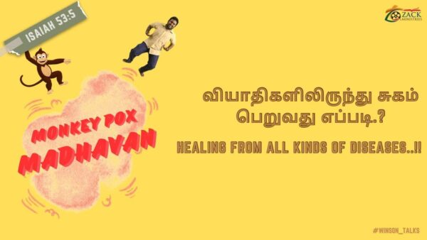 An Overview of NBC: News, Updates and Impact