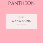 Wang Cong: A Leader in Modern Business Development