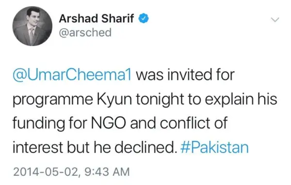 Aliya Hamza Arrested Amid Ongoing Legal Challenges