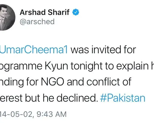 Aliya Hamza Arrested Amid Ongoing Legal Challenges