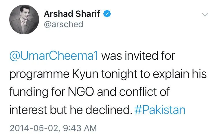 aliya hamza — PK news