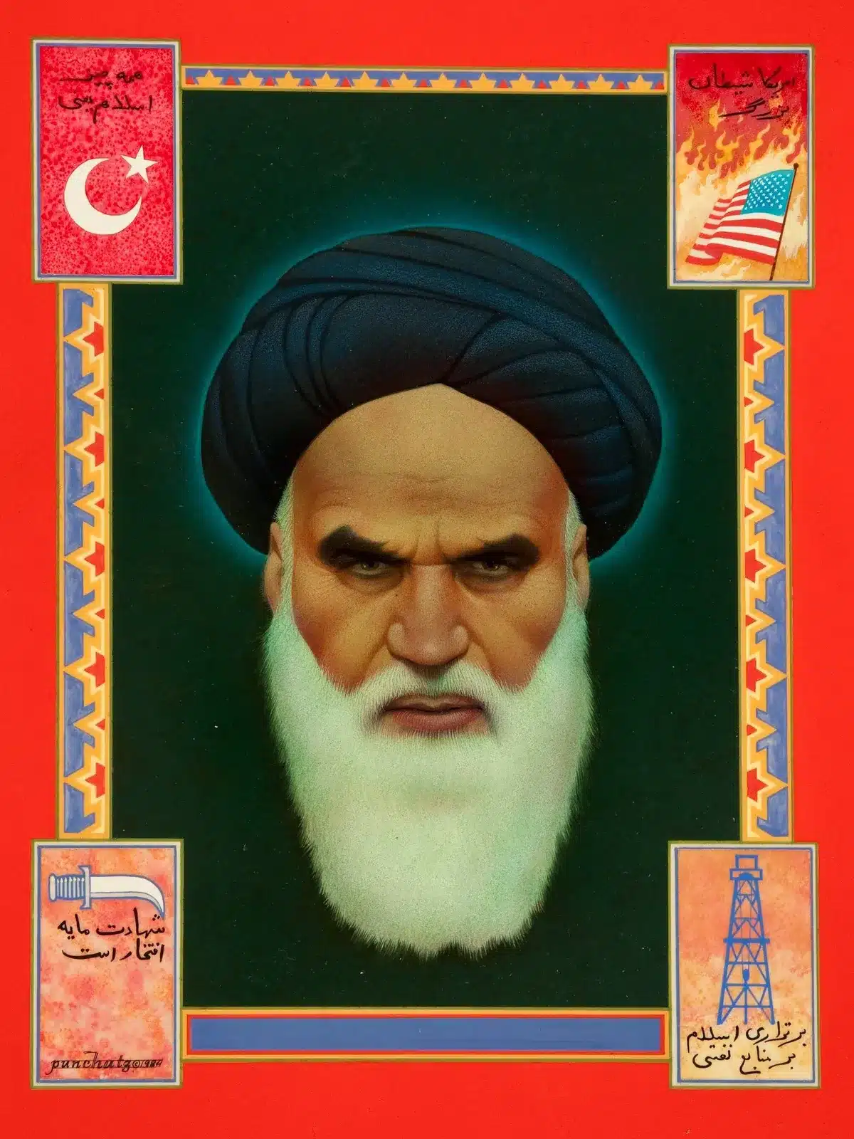 ayatollah khomeini — PK news