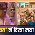 chiraiya series — PK news