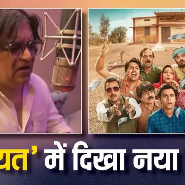 Chiraiya Series: A Deep Dive into Social Issues