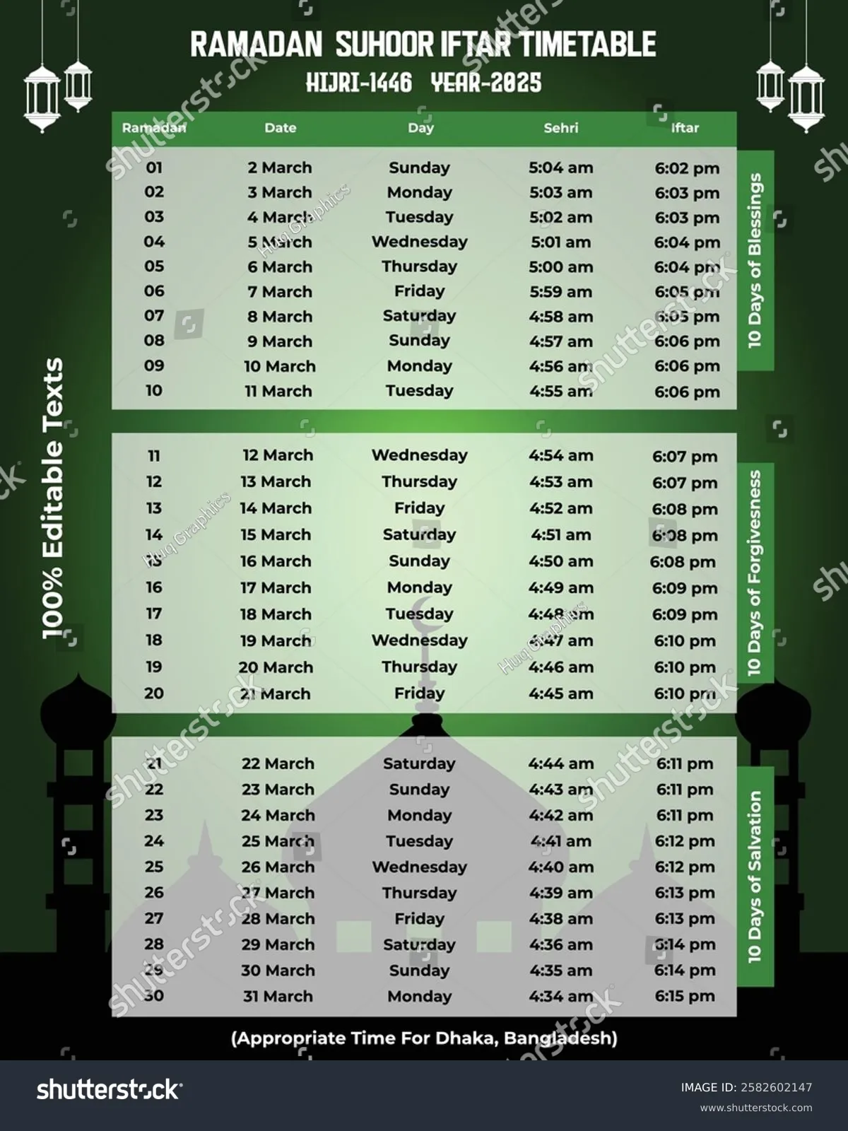 iftar time 2026 — PK news
