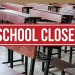 islamabad schools eid holidays — PK news