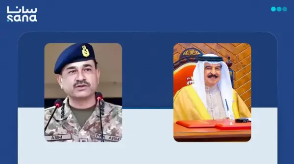 King hamad bin isa al khalifa discusses regional security with Pakistani army chief
