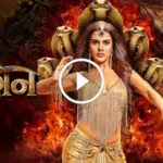 naagin 7 episode 27 — PK news
