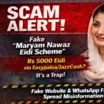 punjab government portal eidi — PK news