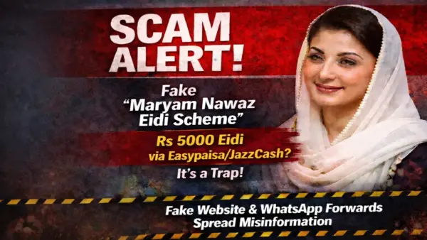 Punjab Government Portal Eidi: Maryam Nawaz Eidi Scheme Update