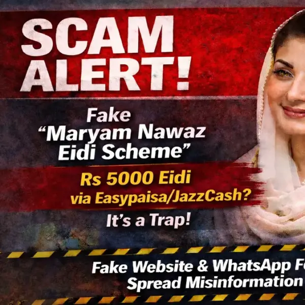 Punjab Government Portal Eidi: Maryam Nawaz Eidi Scheme Update