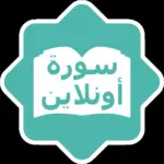 surah al-qadr — PK news