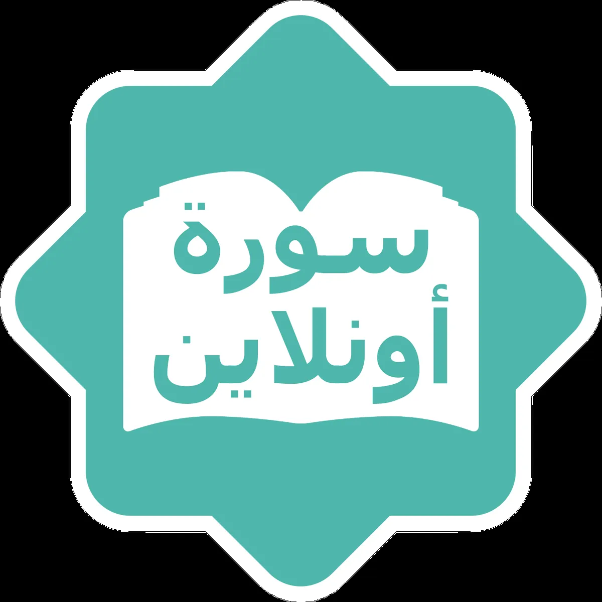 surah al-qadr — PK news