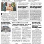 latest news — PK news