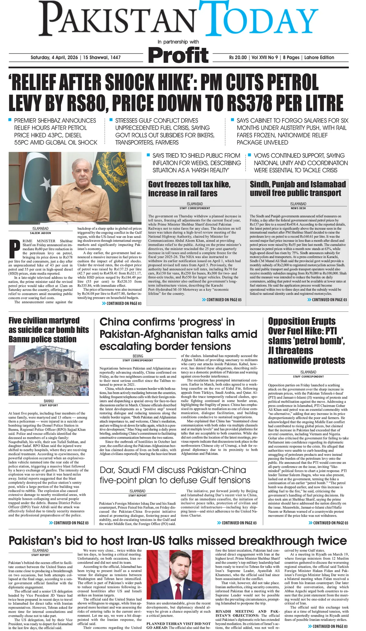 latest news — PK news