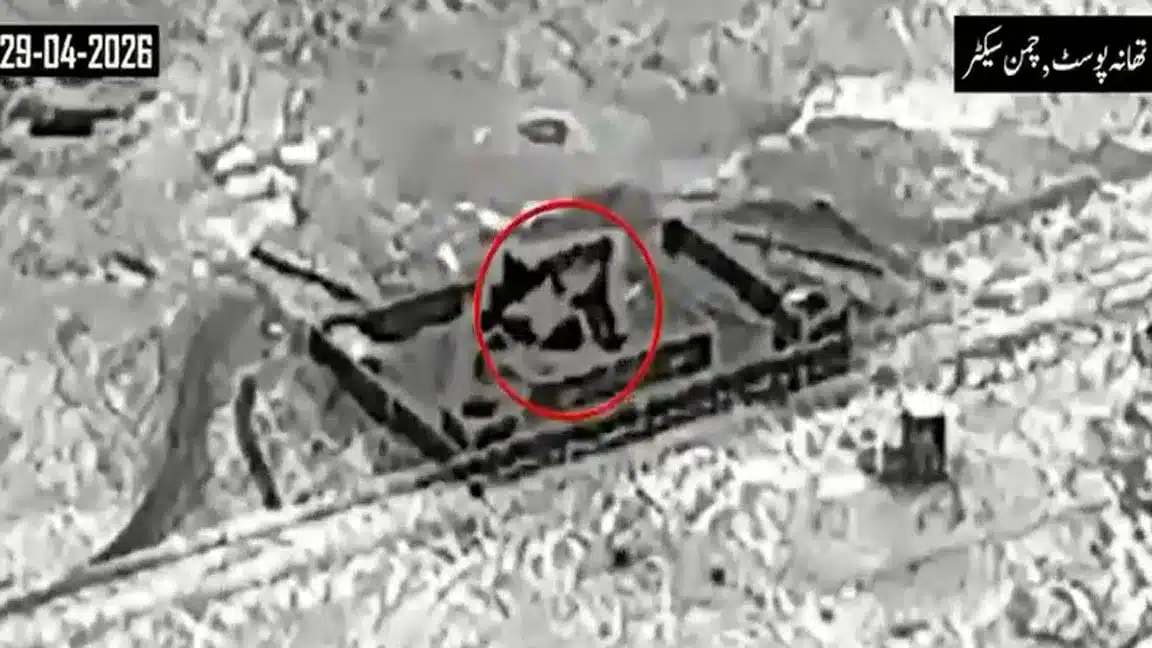 pakistan army — PK news