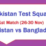 pakistan test squad vs bangladesh — PK news