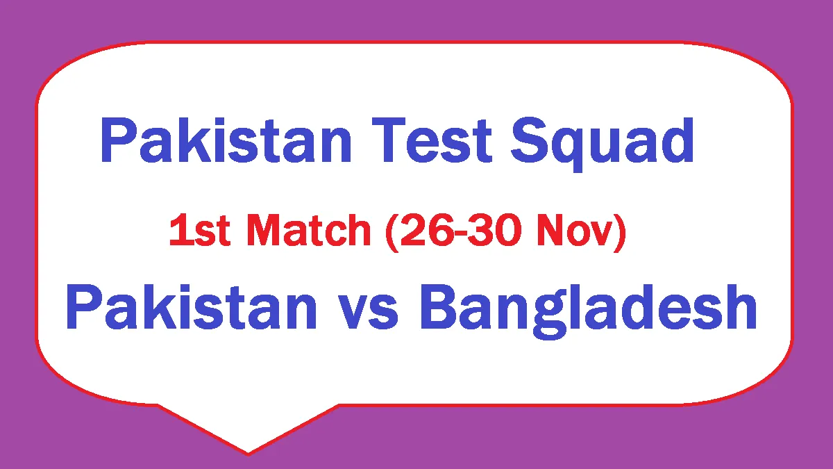 pakistan test squad vs bangladesh — PK news