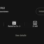 girigo app — PK news