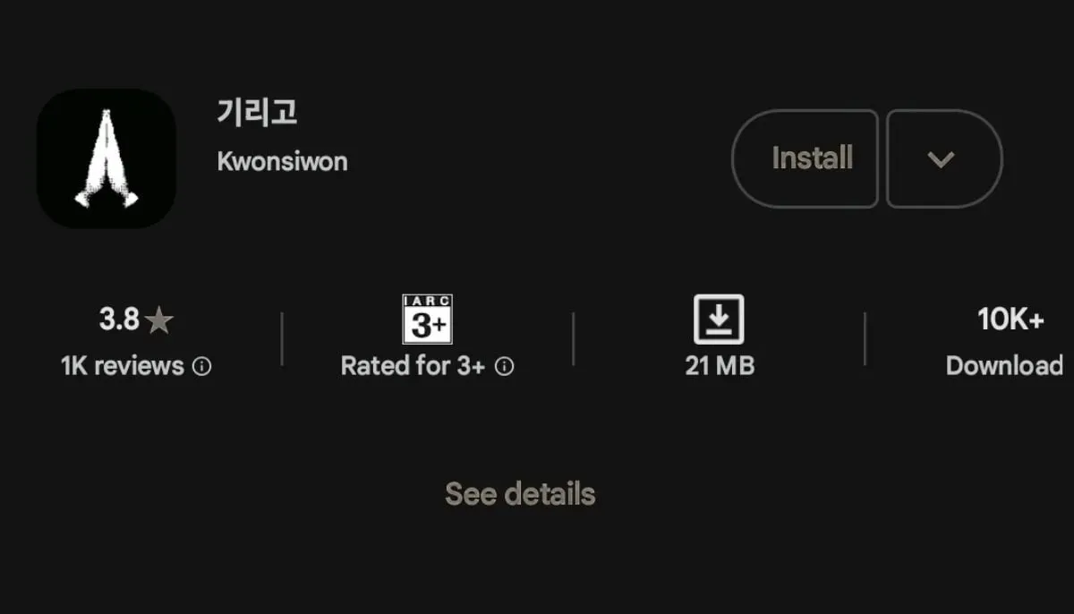 girigo app — PK news